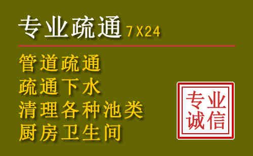 五华区污水池清理抽污案例