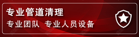 五华区管道疏通电话