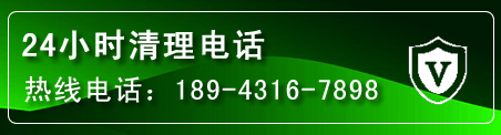 五华区疏通下水管道电话