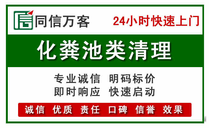 五华区附近流动补胎电话.jpg