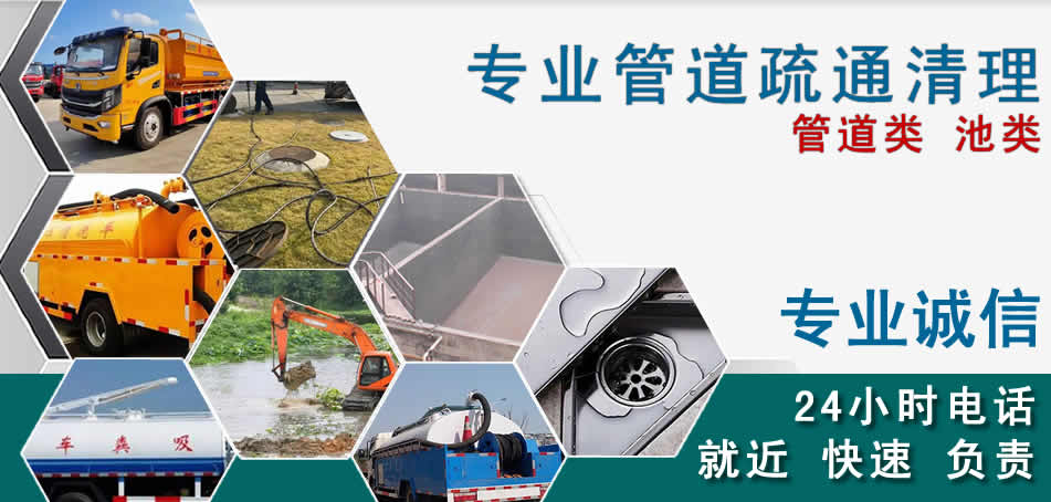 五华区下水管道清理疏通