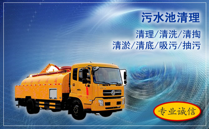 五华区管道疏通电话 五华区管道疏通电话